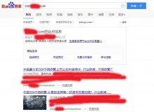 卢湾不锈钢管厂上线三月百度收录