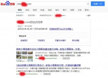 卢湾大棚骨架厂上线三月百度收录